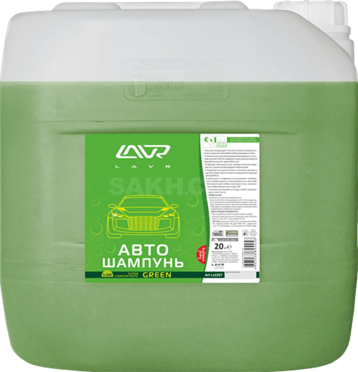 Автошампунь для ручной мойки green LAVR 20л