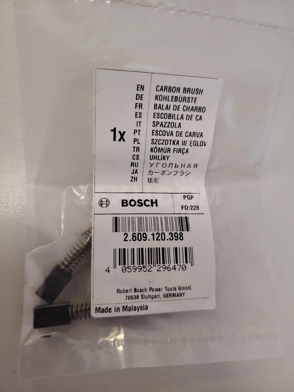 Угольные щетки  для рубанка bosch, 2.609.120.398, оригинал