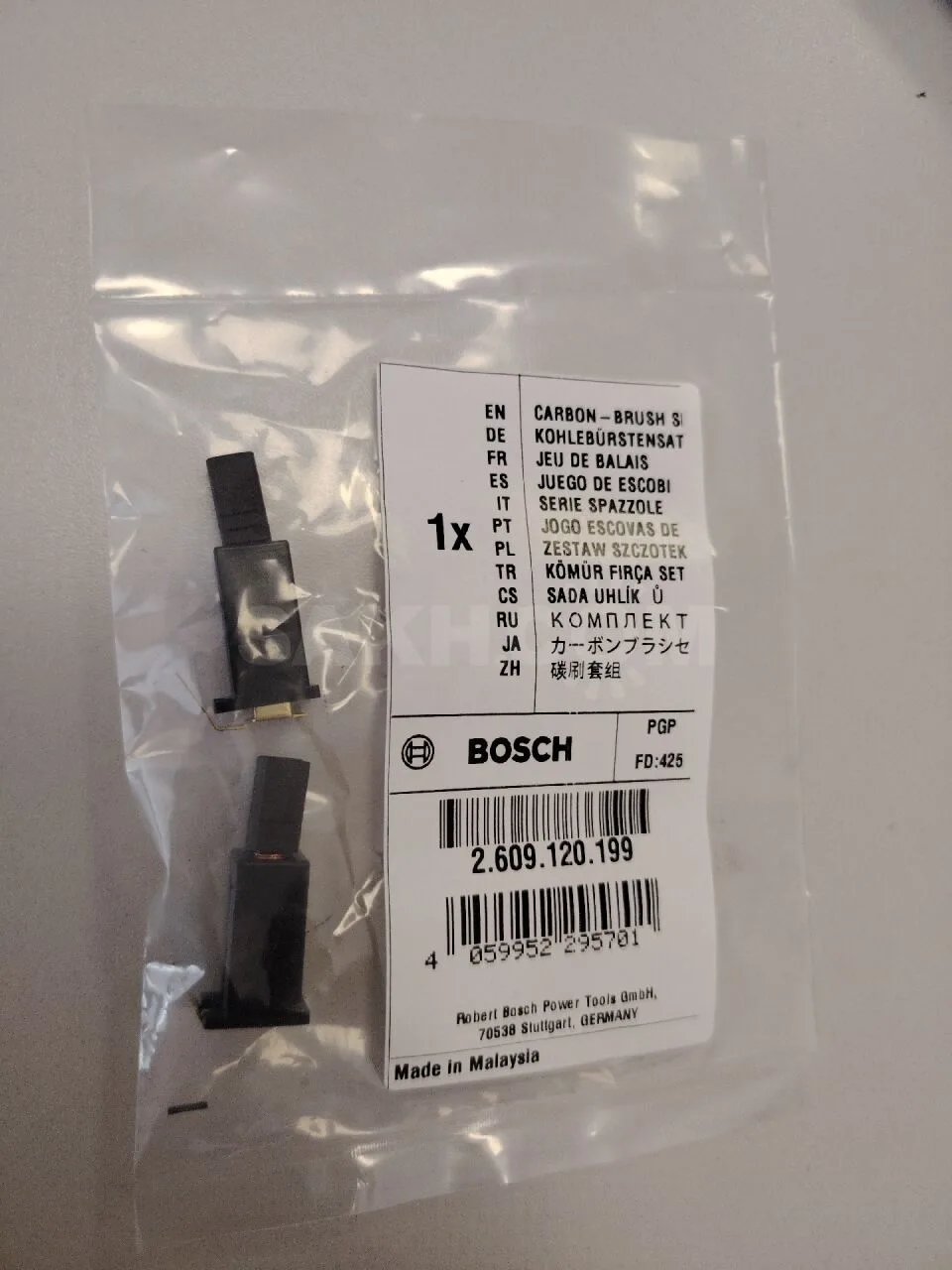 Угольные щётки Bosch 2609120199 с щеткодержателем (пара)