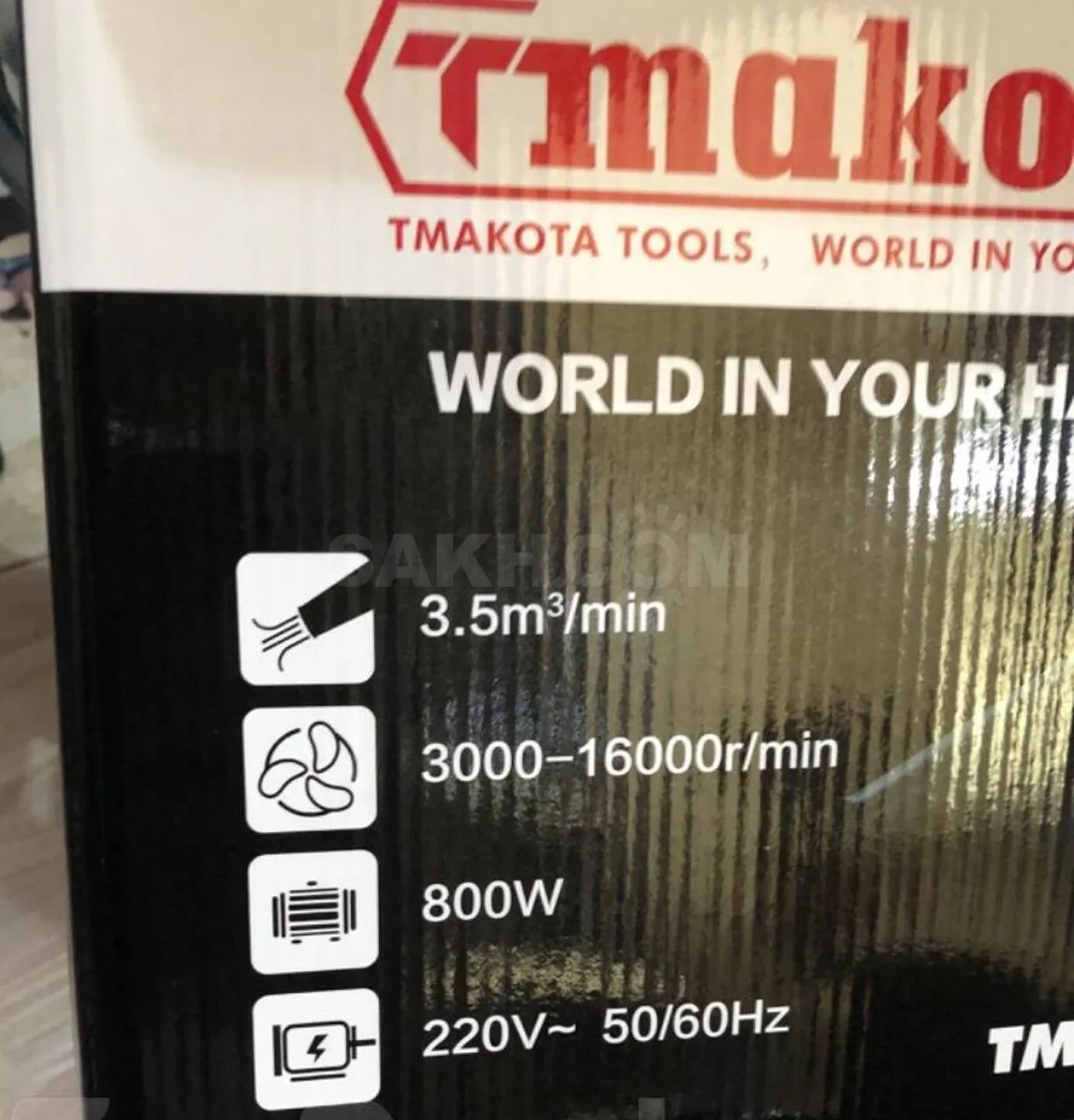 Воздуходуйка-пылесос Makota TM-1106 (800W, 220V)