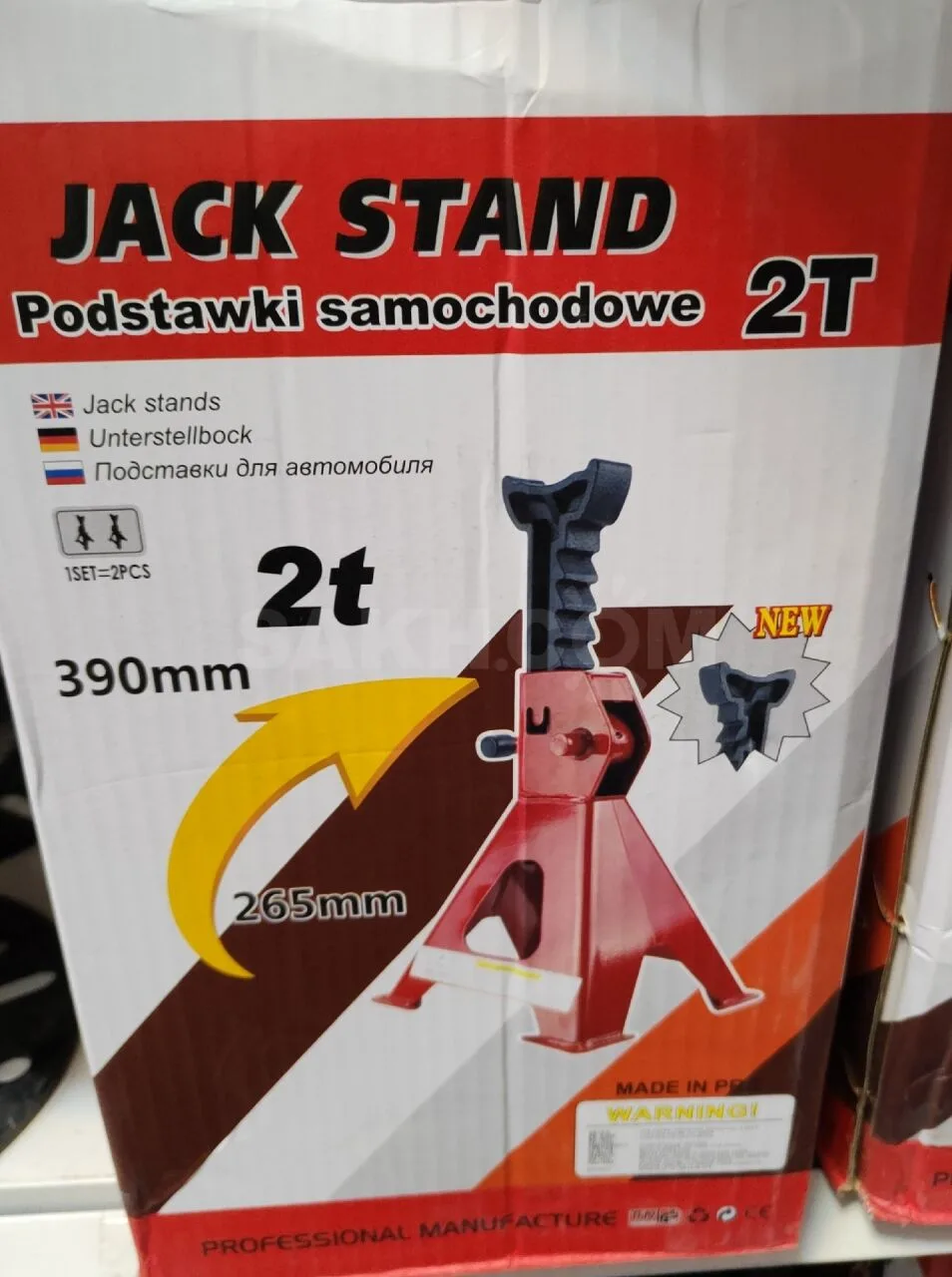 Страховочные подставки под автомобиль Jack Stand, варианты 2/3/6 т, комплект 2 шт.