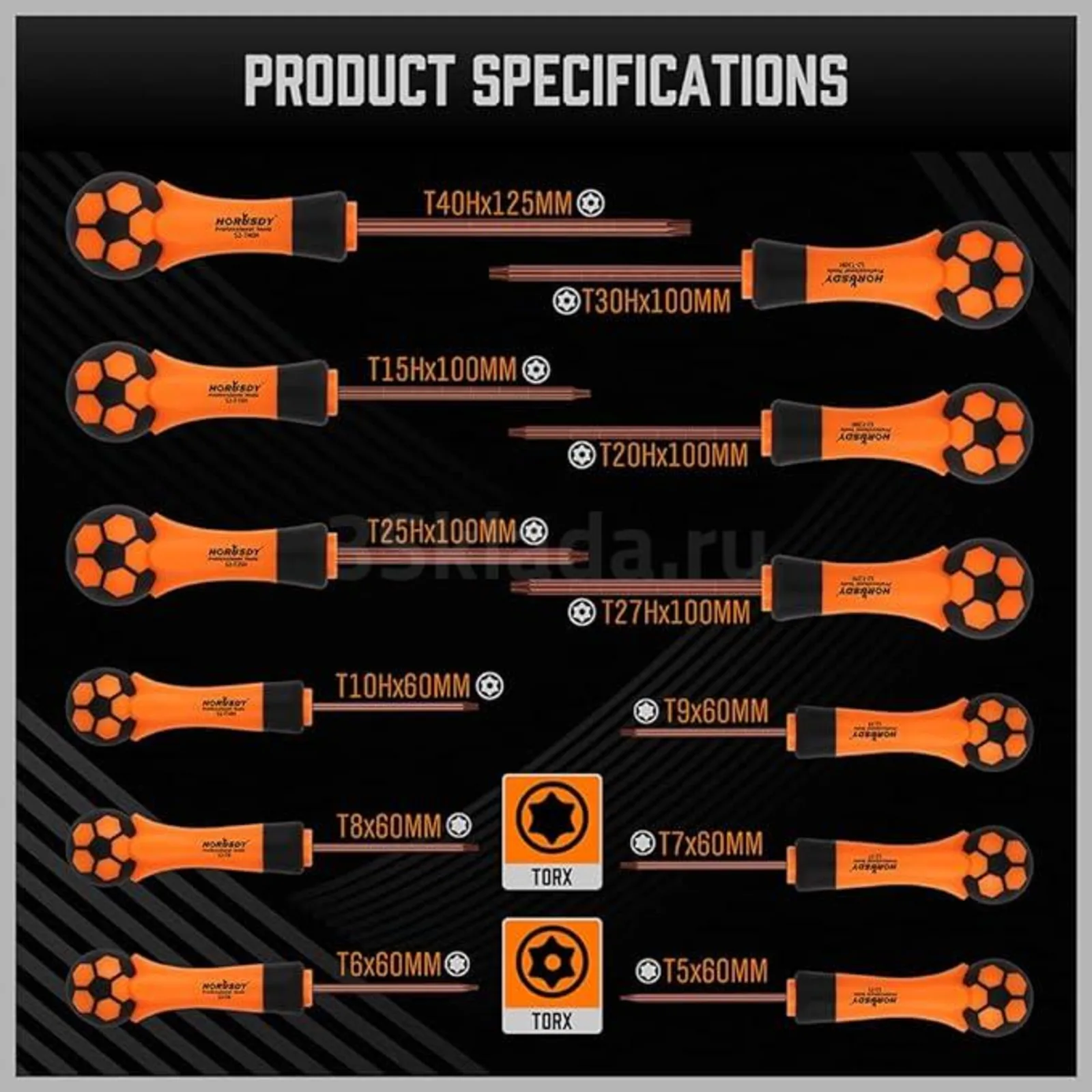 Набор магнитных отверток Torx SEDY, 13 предметов, отвертки T5 - T40