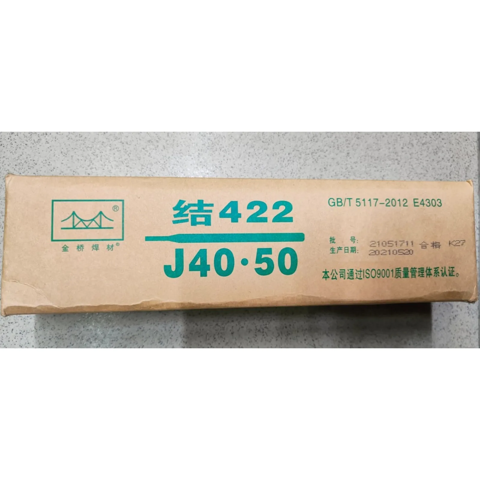 Электроды Золотой мост кнр J422 d 2.5*300мм (5кг)