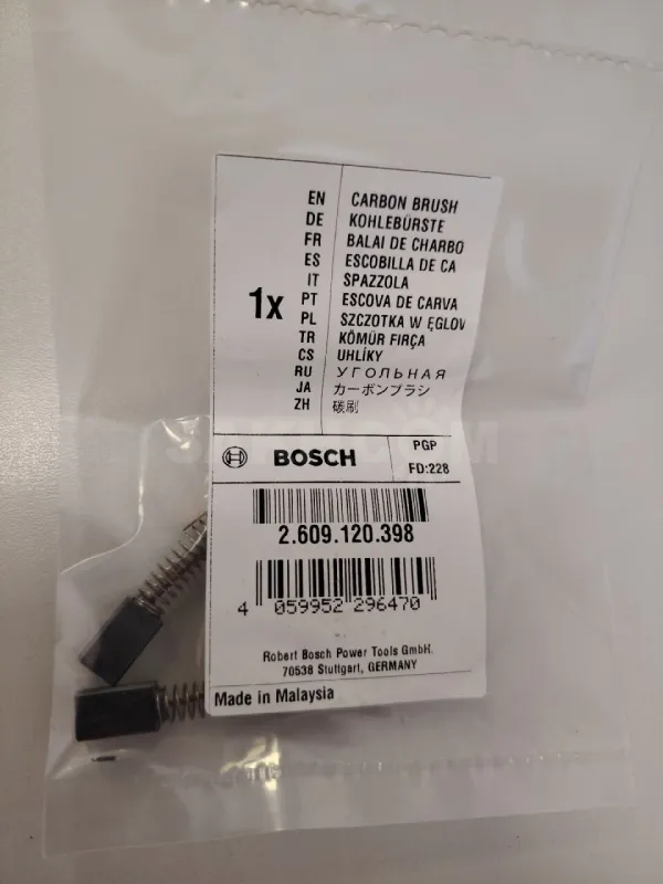 Угольные щетки  для рубанка bosch, 2.609.120.398, оригинал