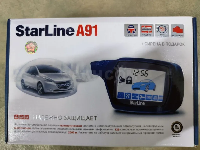 StarLine A91 Сигнализация автомобильная