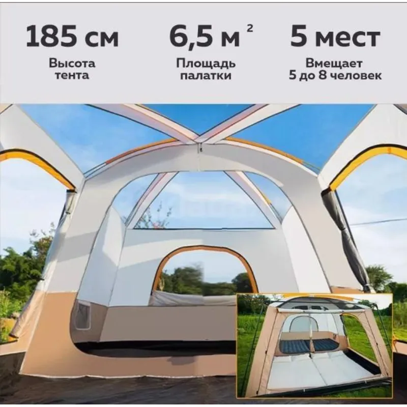 Палатка туристическая, беседка шатер с настилом, 330*220*h185, parson 3321